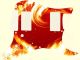Firey Heart