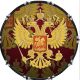 Russian 2