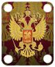Russian 2