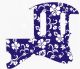 Hawaiian Print Blue