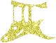 Twine Yellow